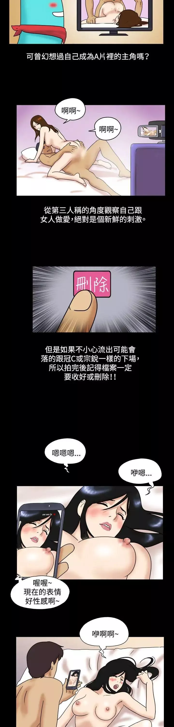 17種性幻想[第一季]第39話