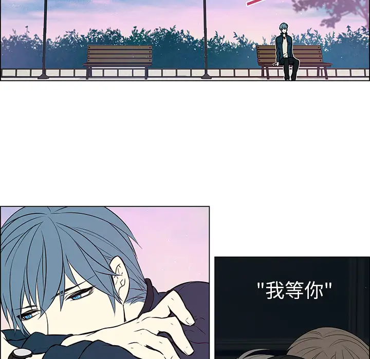 Settia第19话