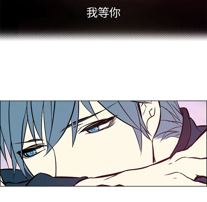 Settia第19话