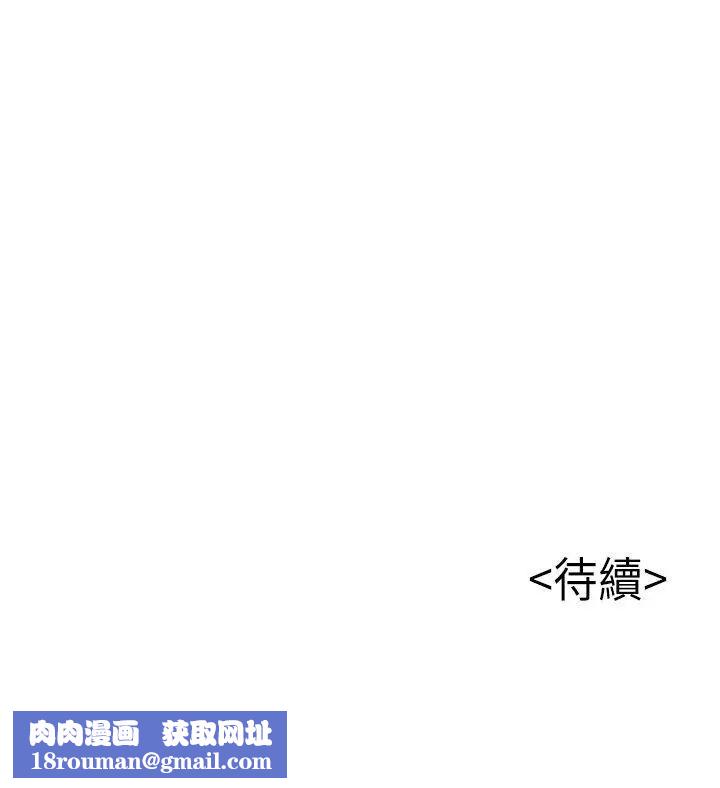 弱点第5话-诗恩被凌辱