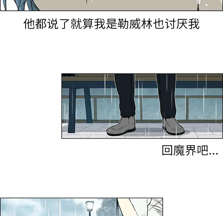 Settia第20话