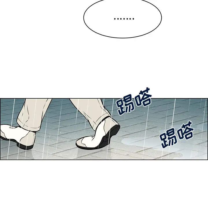 Settia第20话