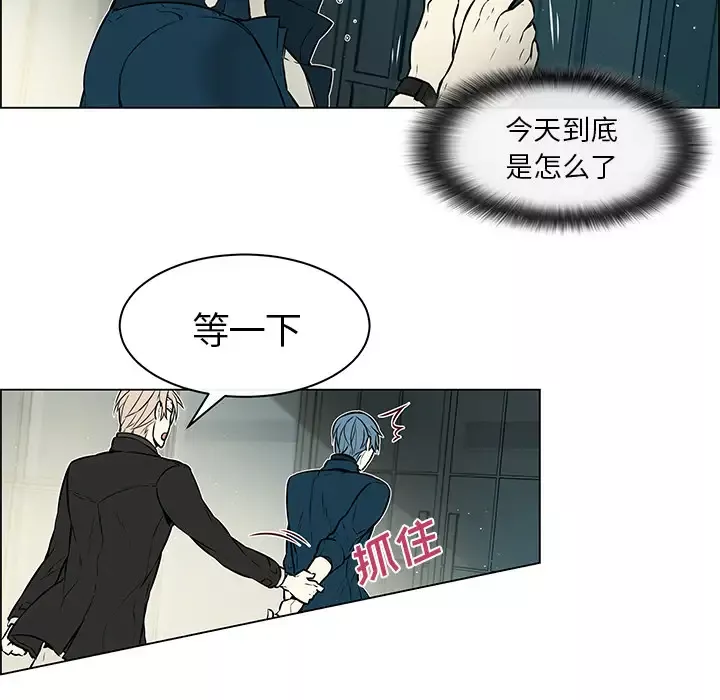Settia第20话