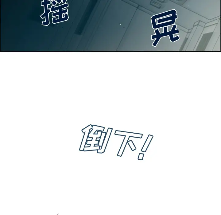 Settia第20话