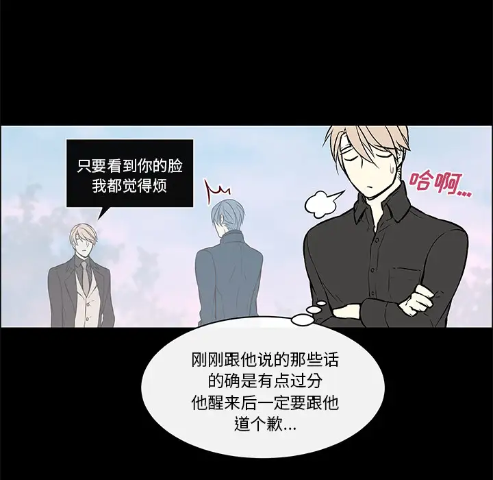 Settia第21话