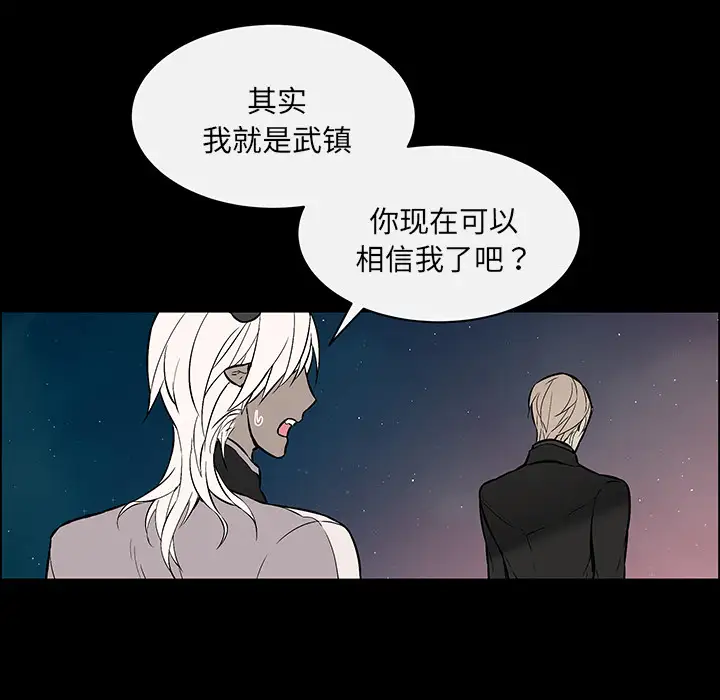 Settia第21话