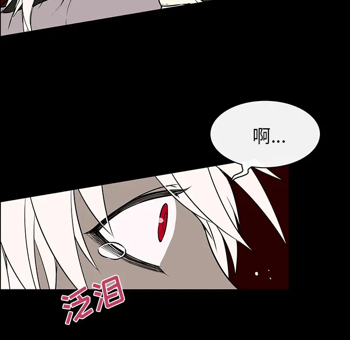 Settia第21话