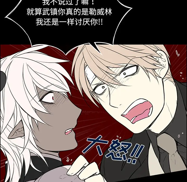 Settia第21话
