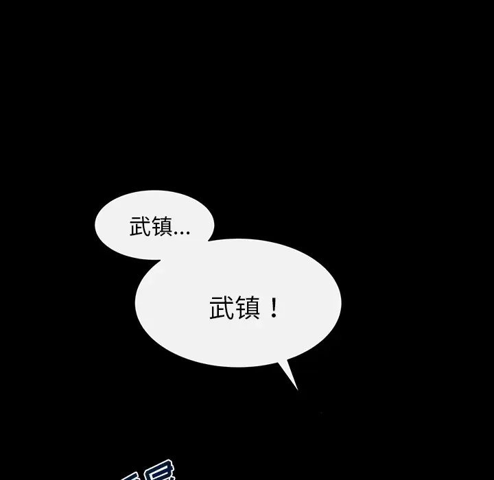 Settia第21话