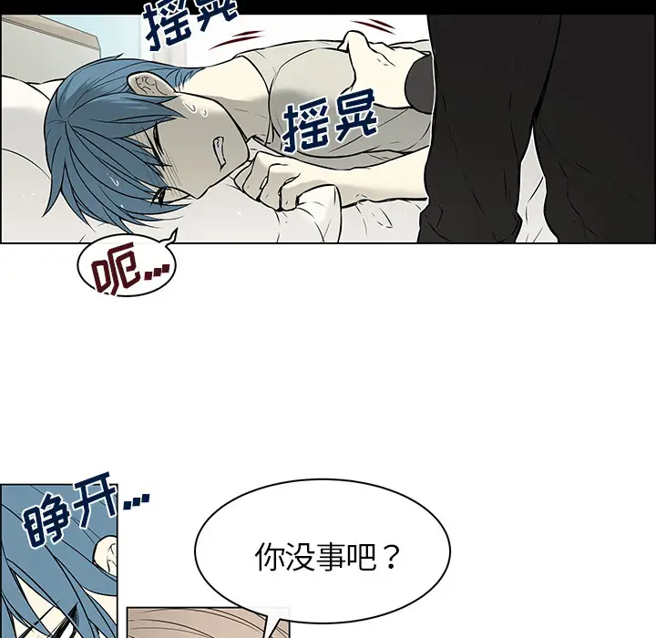 Settia第21话