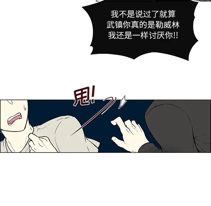 Settia第21话