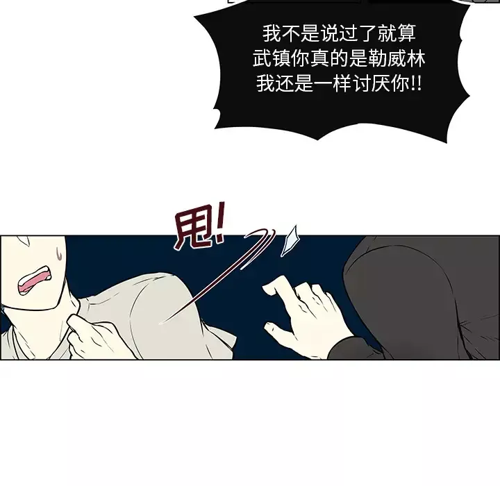 Settia第21话
