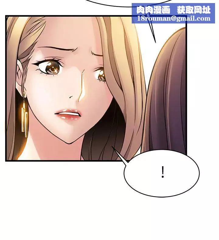 弱點第7话-難道美英組長喜歡玩SM?
