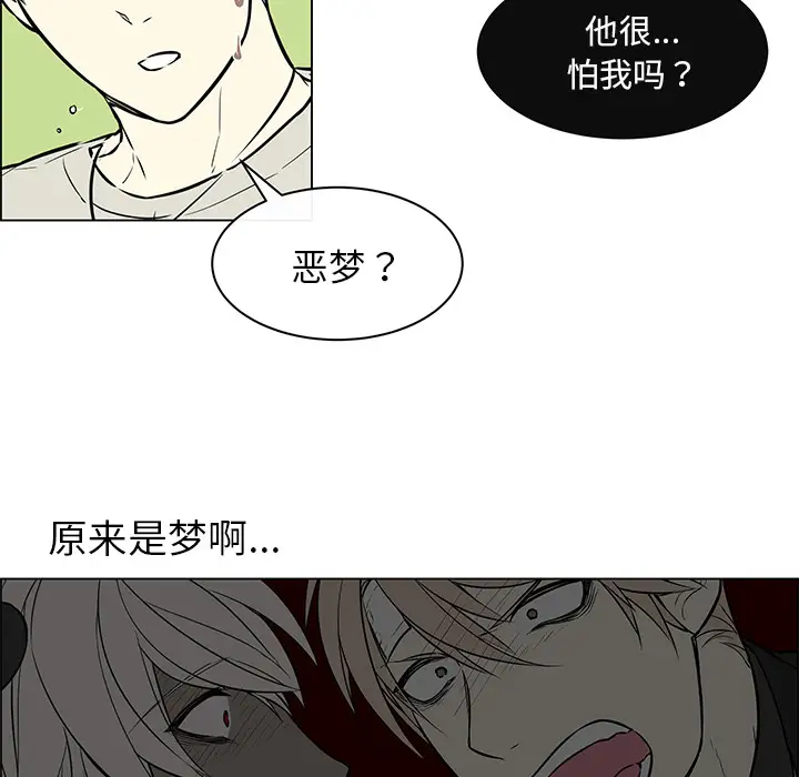 Settia第21话