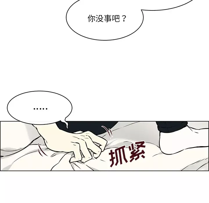 Settia第21话