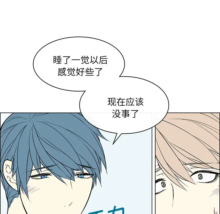 Settia第21话