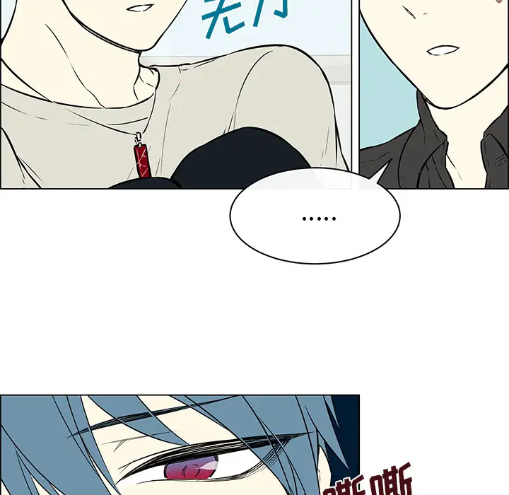 Settia第21话
