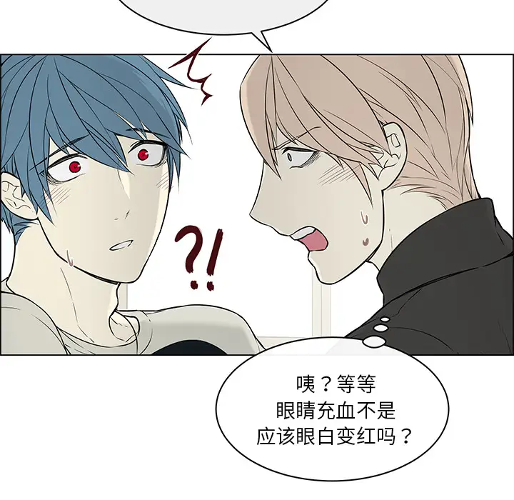Settia第21话
