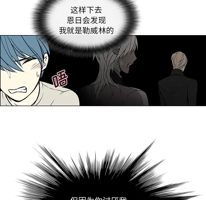 Settia第21话