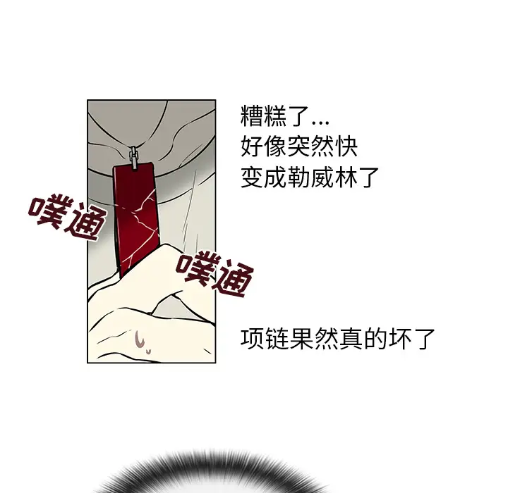 Settia第21话