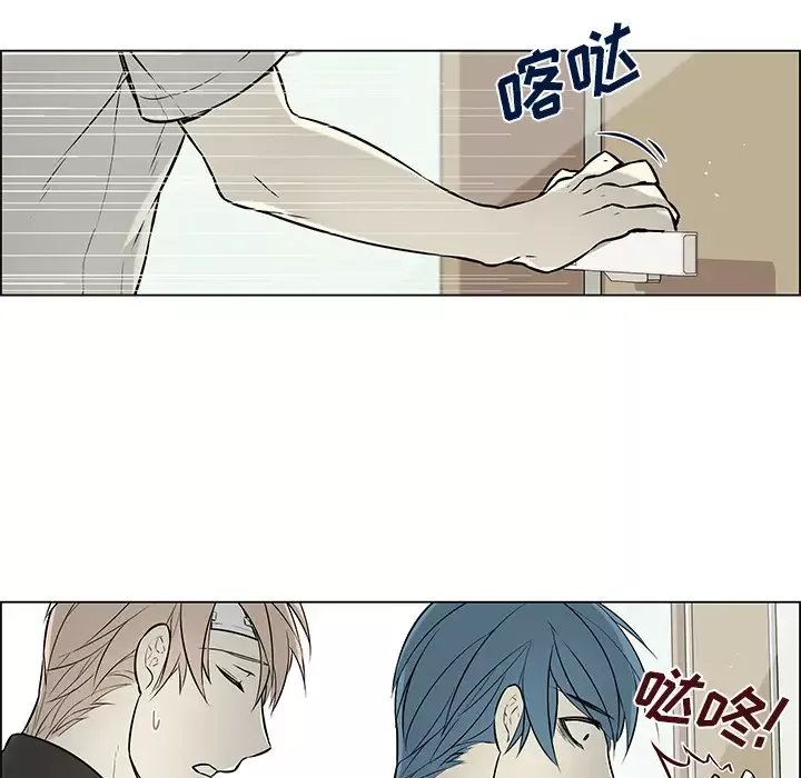 Settia第21话