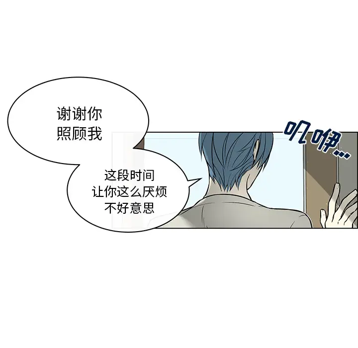Settia第21话