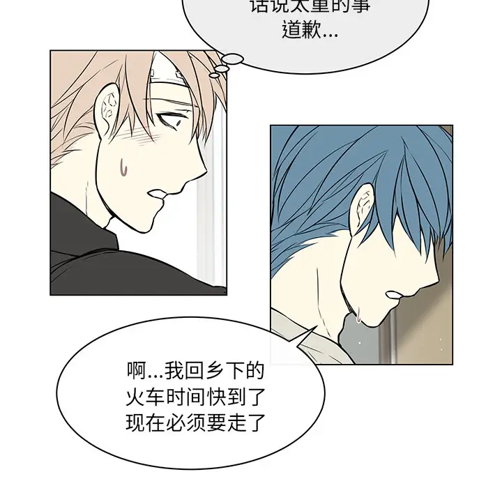 Settia第21话