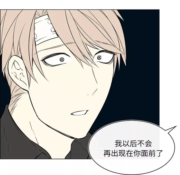 Settia第21话