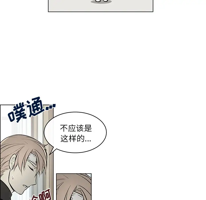 Settia第21话