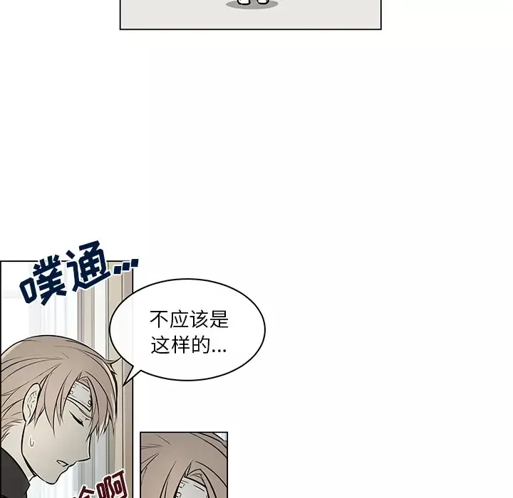 Settia第21话