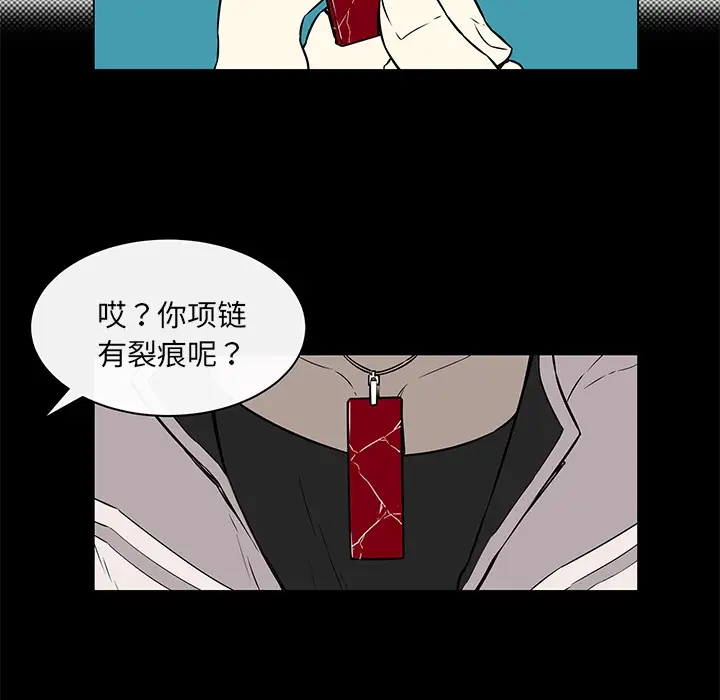Settia第21话