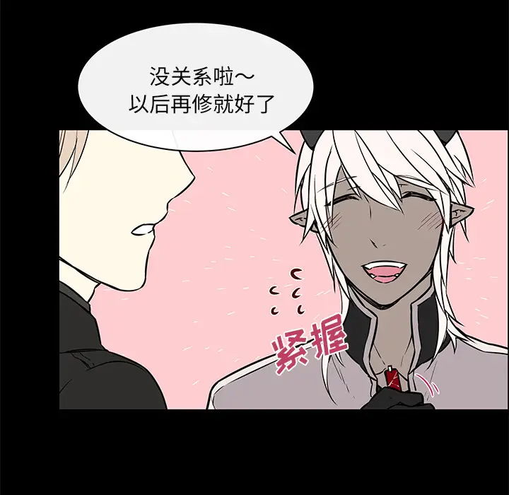 Settia第21话