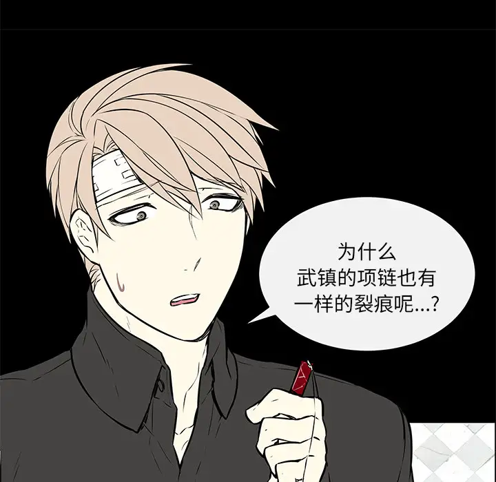 Settia第21话