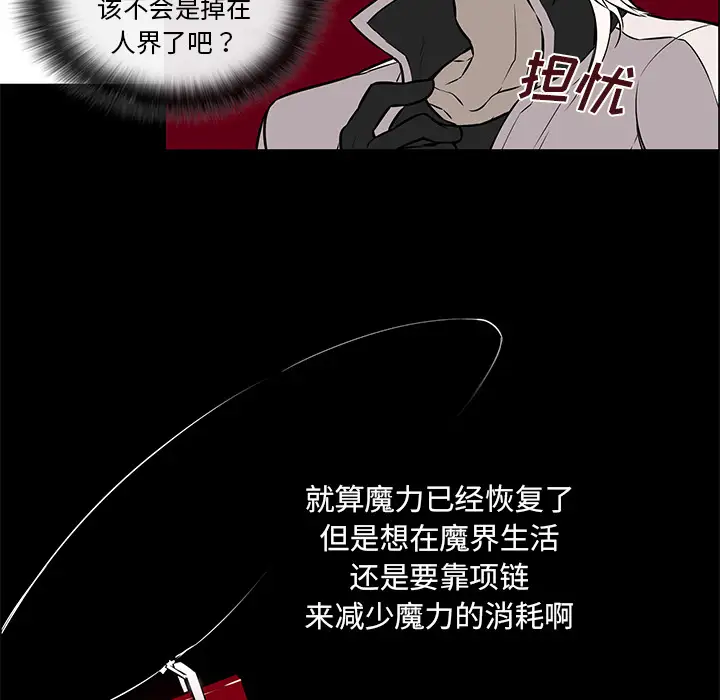 Settia第22话