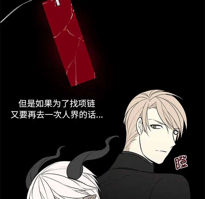 Settia第22话