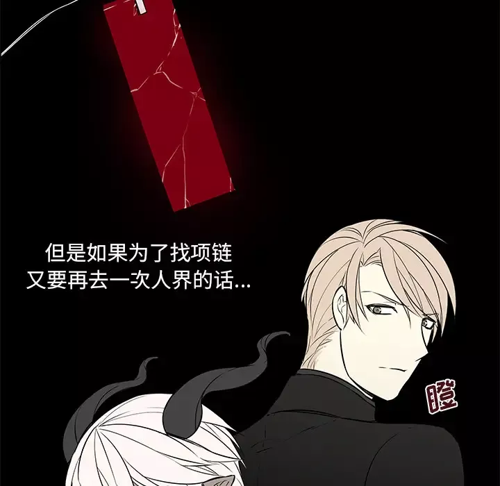 Settia第22话
