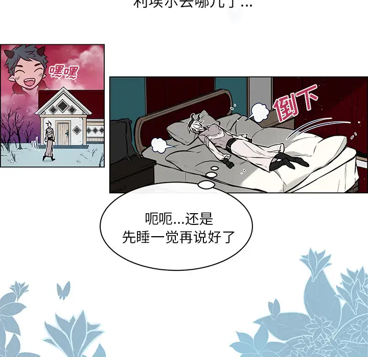 Settia第22话