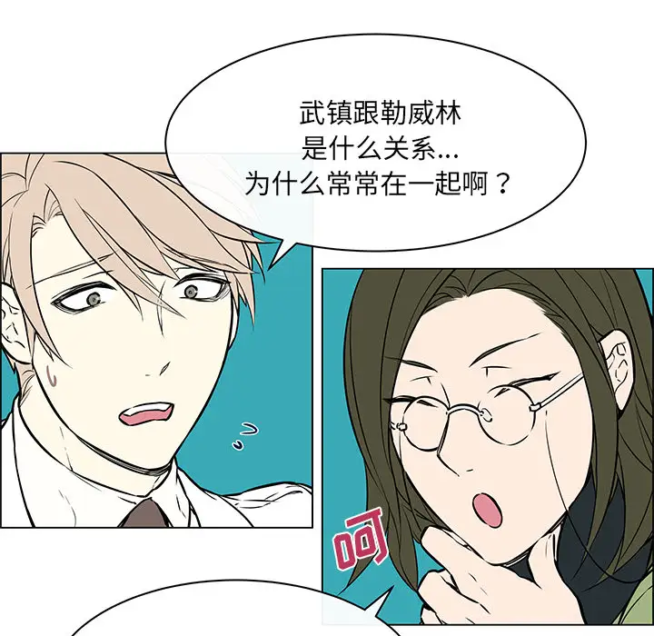 Settia第22话