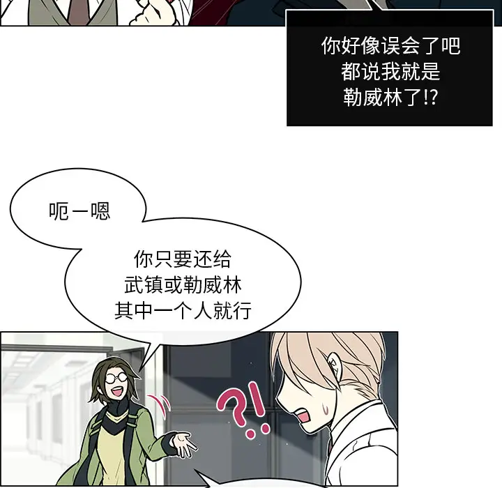 Settia第22话