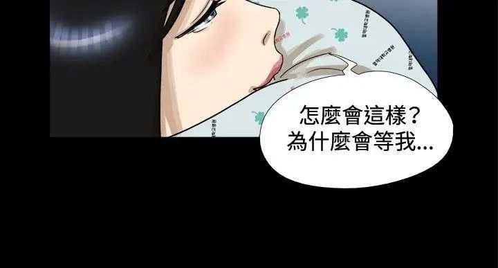 17种性幻想[第一季]最终话