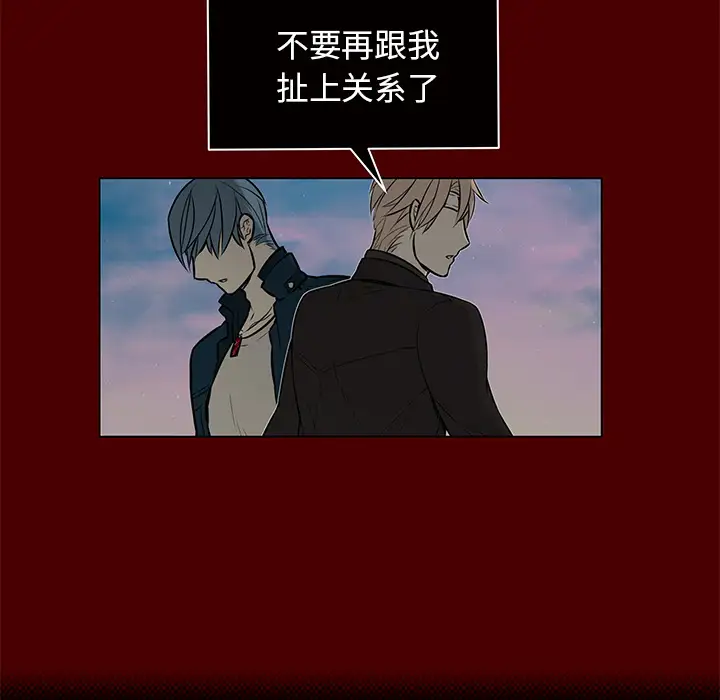Settia第22话