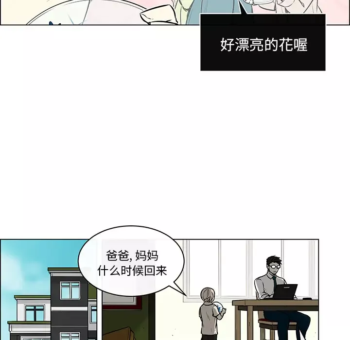 Settia第22话