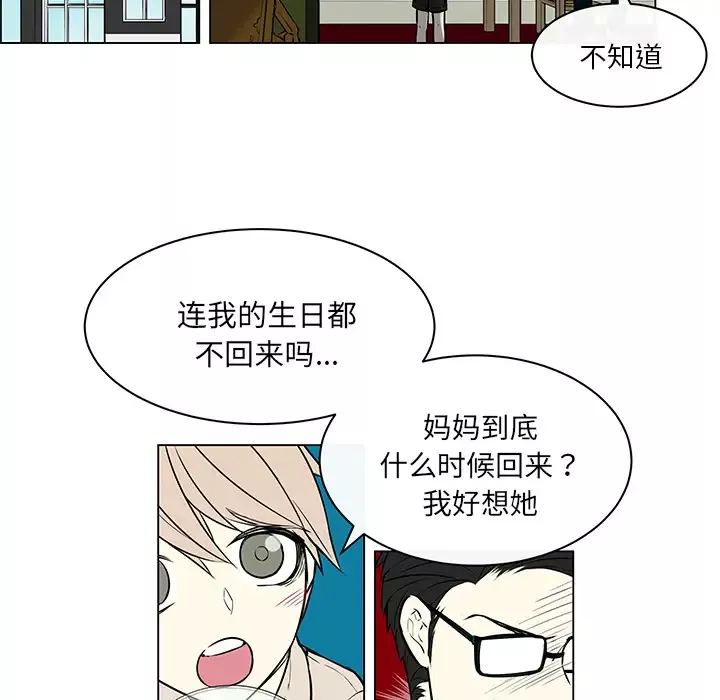 Settia第22话