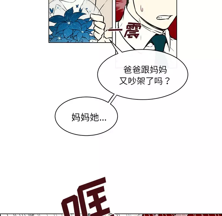 Settia第22话