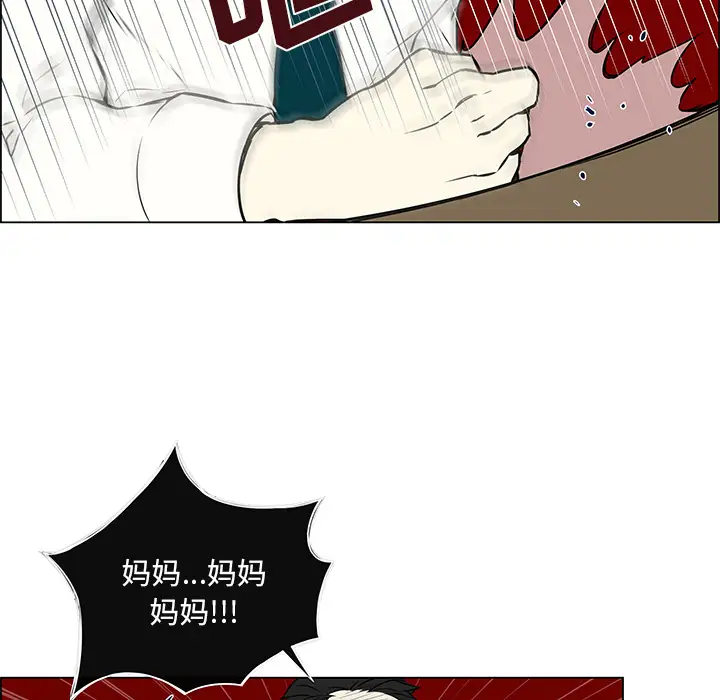 Settia第22话