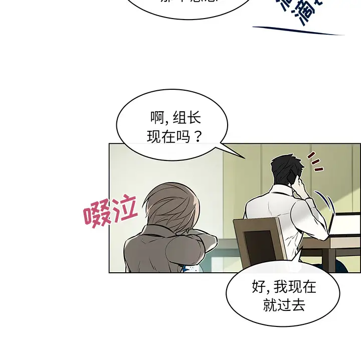 Settia第22话