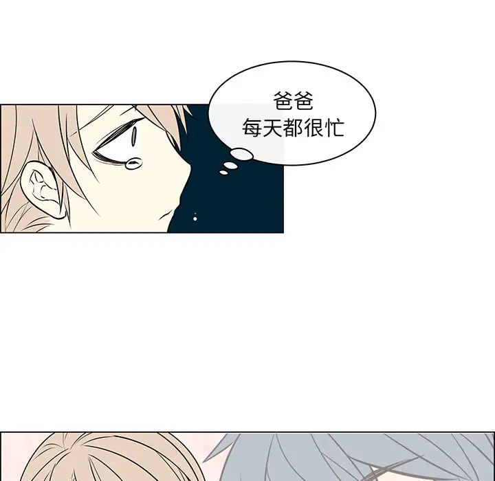 Settia第22话