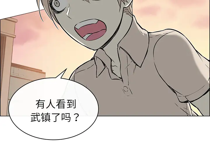Settia第23话