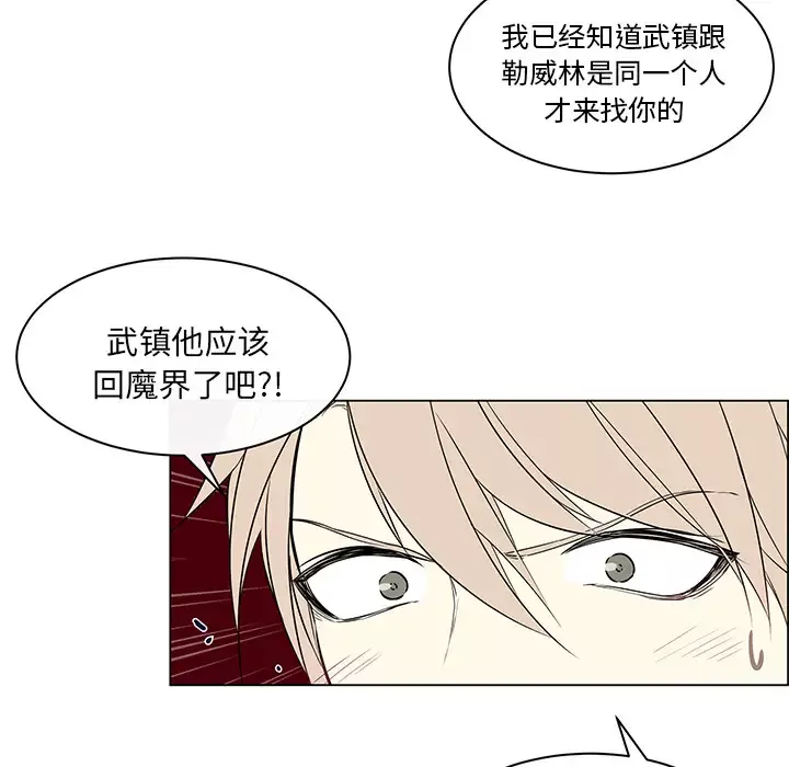 Settia第23话