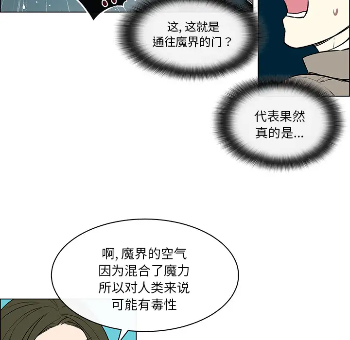Settia第23话